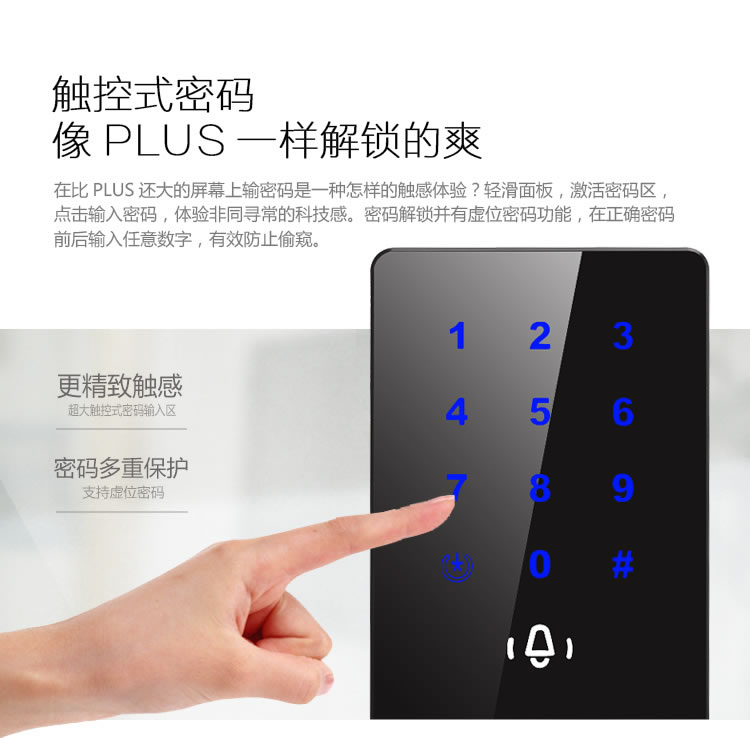 中国结智能锁 智能玻璃门指纹锁触控门铃