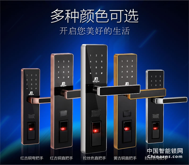 邦派指纹密码大门锁 智能门锁A9