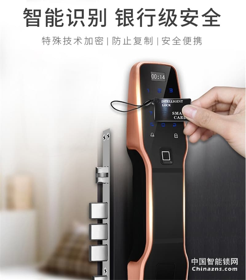 邦派全自动家用智能锁 指纹锁app微信密码锁