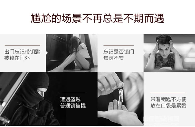 鑫鼎兴全自动滑盖智能指纹锁 家用电子密码锁