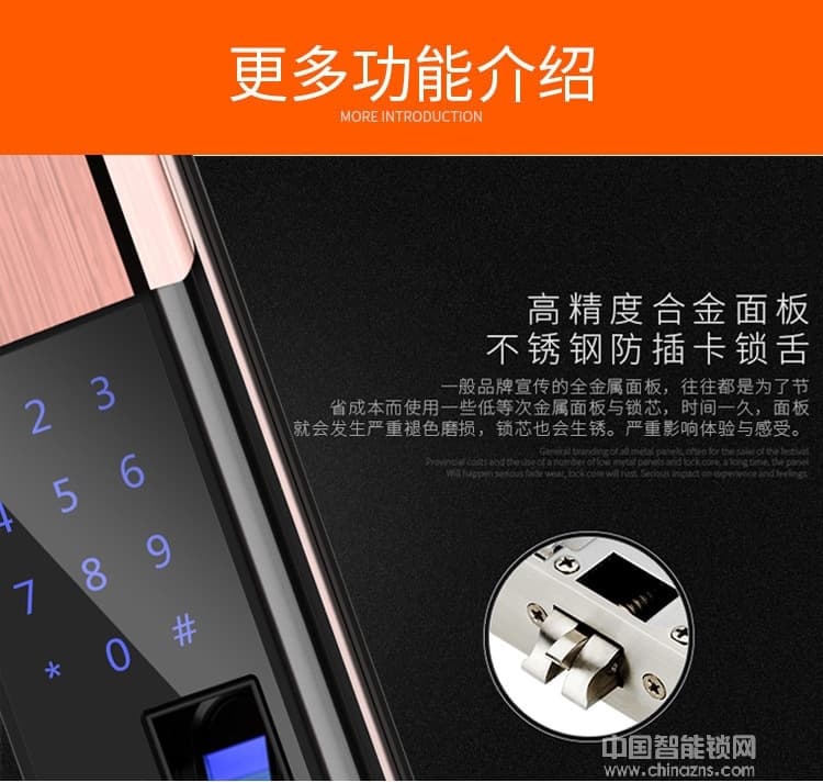 鑫鼎兴全自动滑盖智能指纹锁 家用电子密码锁