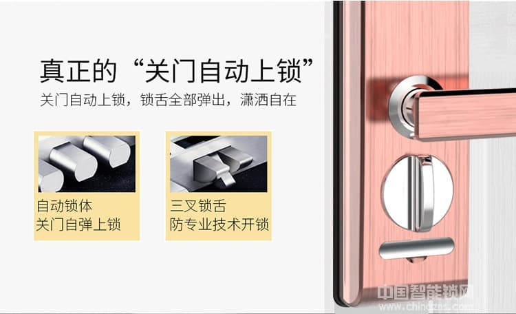 鑫鼎兴全自动滑盖智能指纹锁 家用电子密码锁