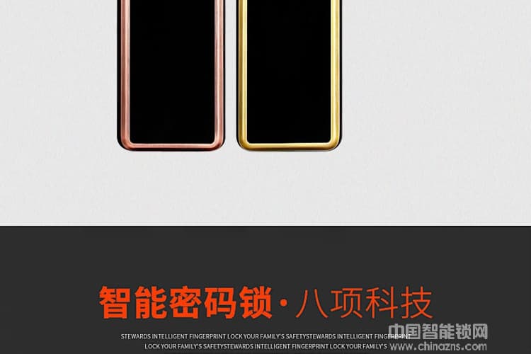 欧宝丽智能锁 APP智能刷卡指纹密码锁 家庭防盗门锁
