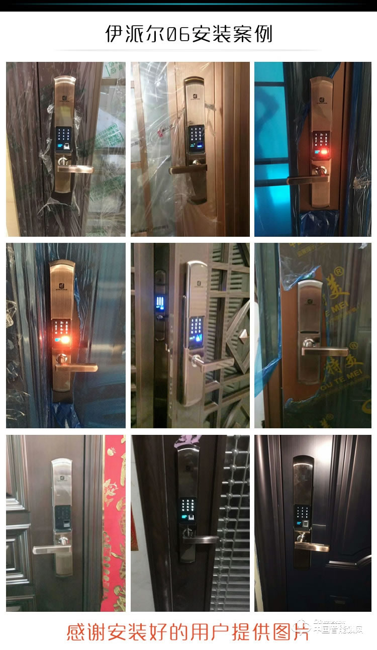 伊派尔滑盖指纹锁 家用防盗门智能锁指纹密码锁