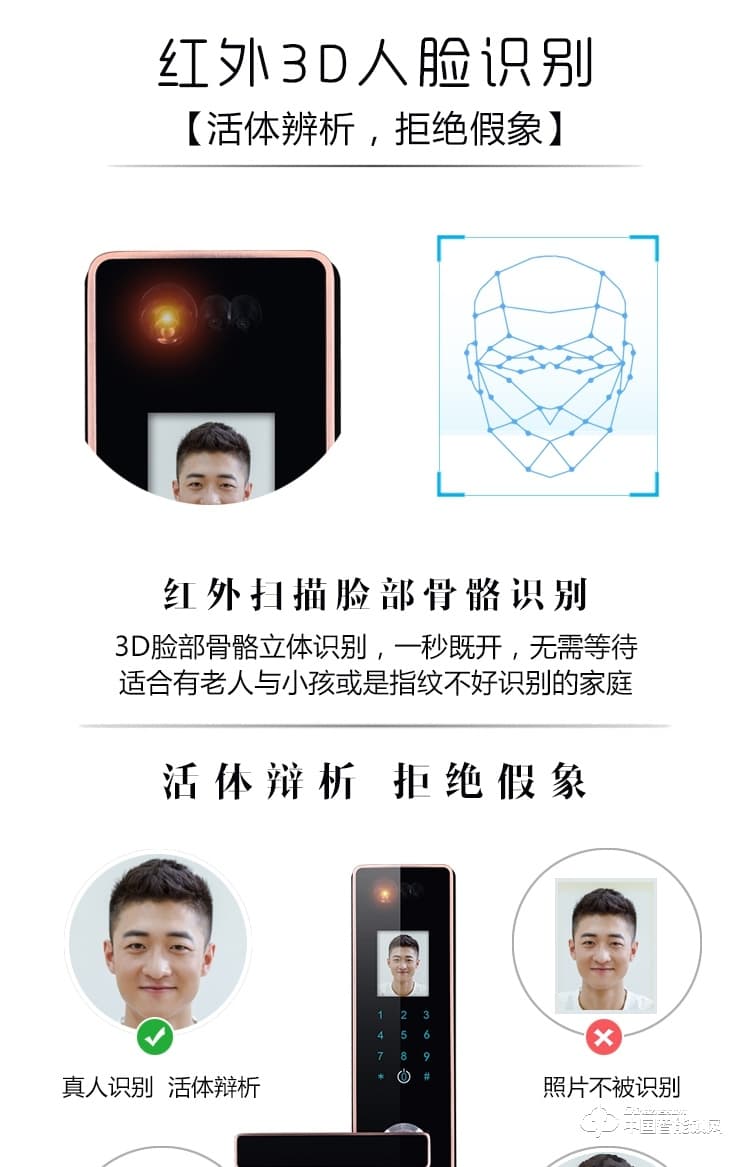 伊派尔指纹锁 人脸识别掌静脉指纹锁家用防盗门锁密码锁智能锁