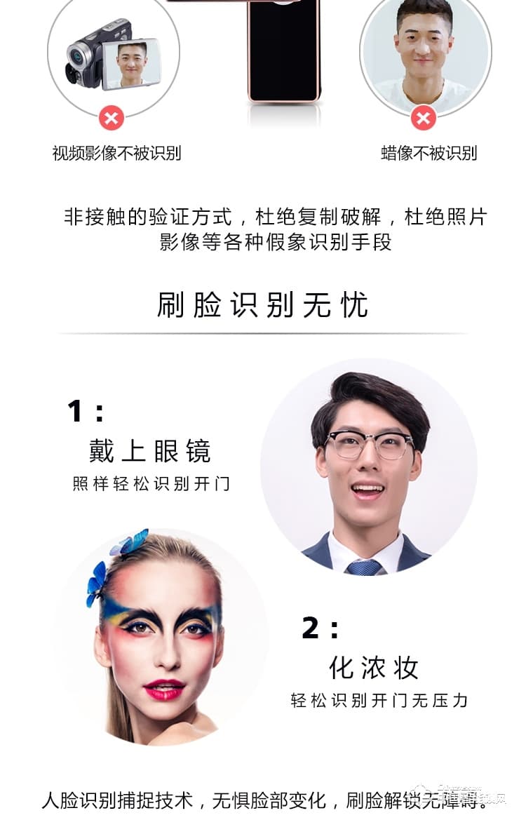 伊派尔指纹锁 人脸识别掌静脉指纹锁家用防盗门锁密码锁智能锁