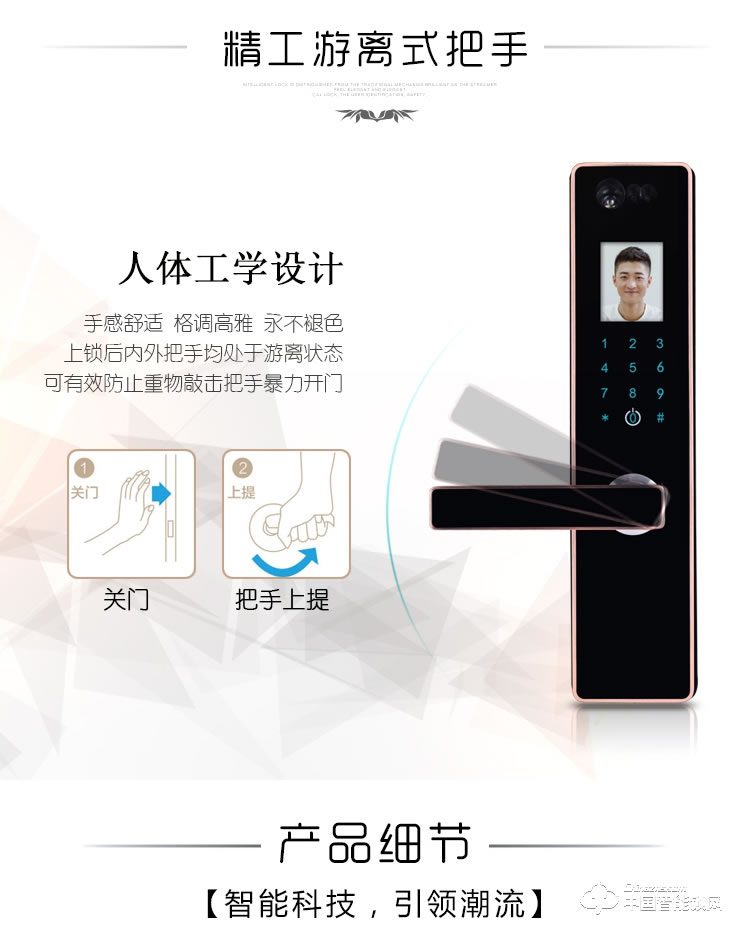 伊派尔指纹锁 人脸识别掌静脉指纹锁家用防盗门锁密码锁智能锁