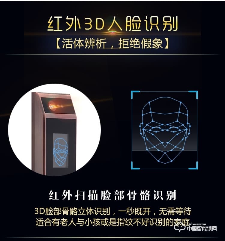 伊派尔指纹锁 人脸识别掌静脉指纹锁家用防盗门锁密码锁