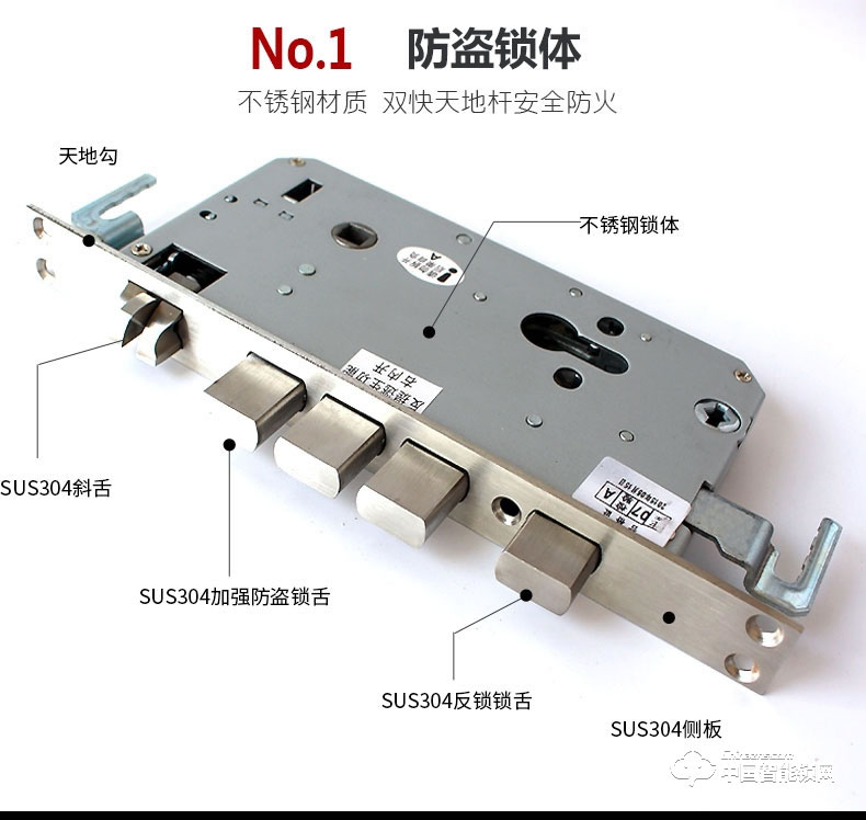 创达至诚指纹锁 防盗门公寓密码锁 直板指纹密码锁