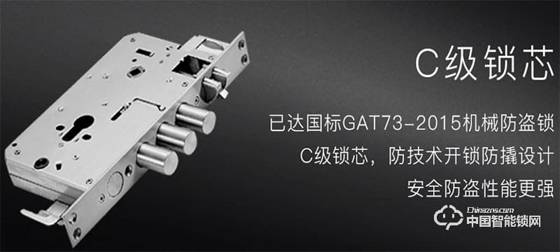 金洛克智能锁 星脉K2指静脉智能锁