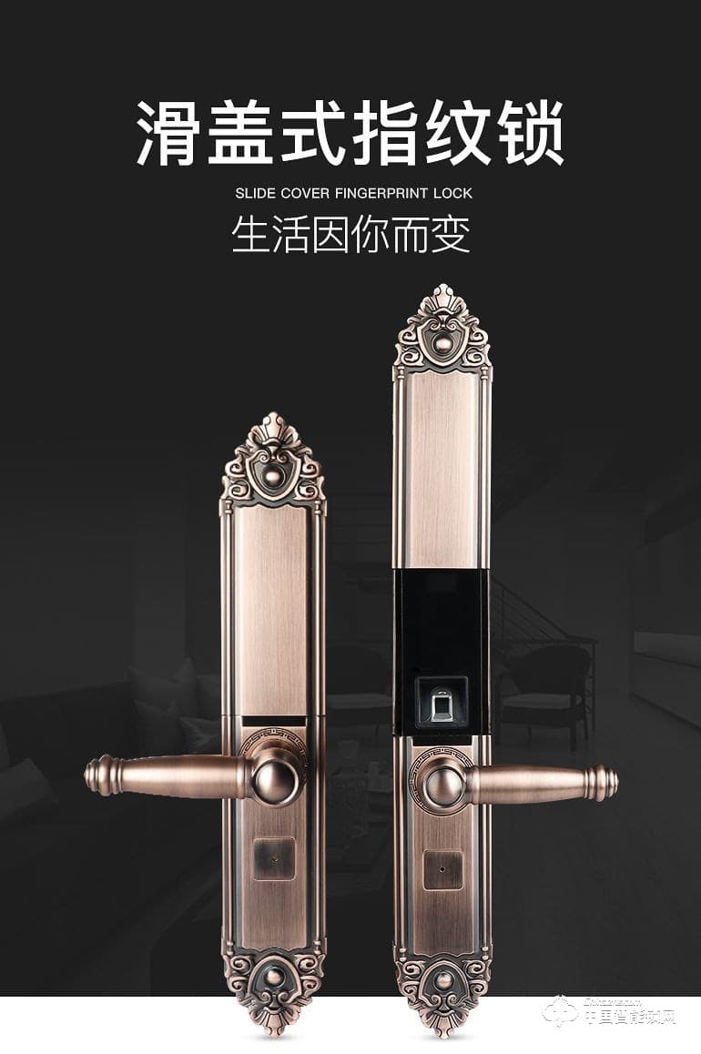 浩宇兴智能锁 欧式指纹锁家用防盗门密码锁智能锁别墅大门电子锁