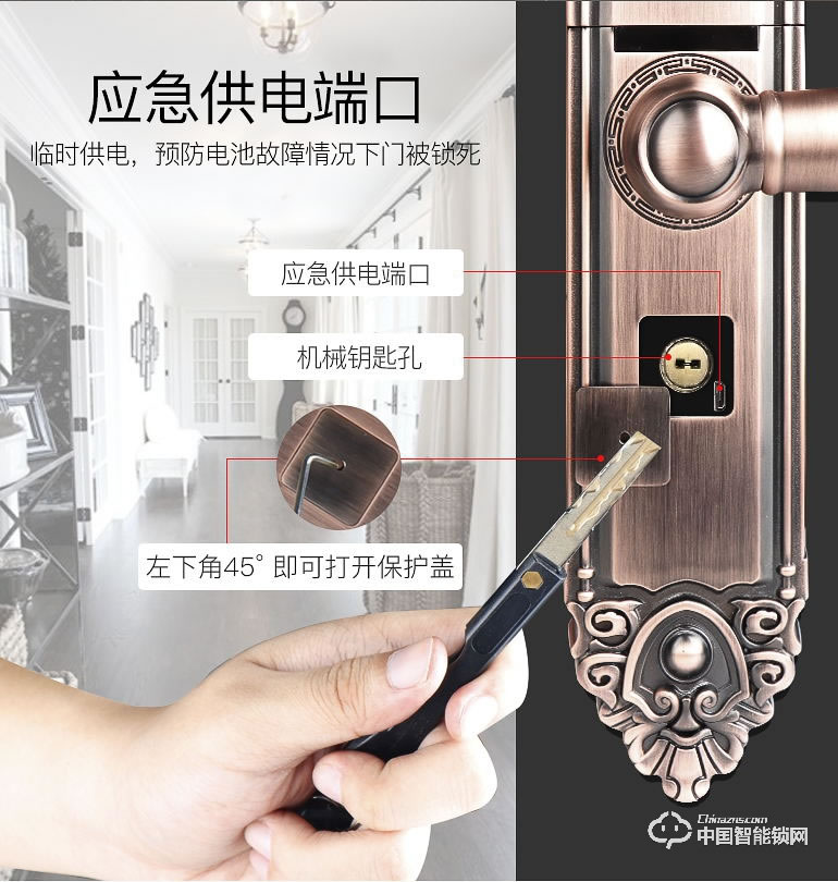 浩宇兴智能锁 欧式指纹锁家用防盗门密码锁智能锁别墅大门电子锁