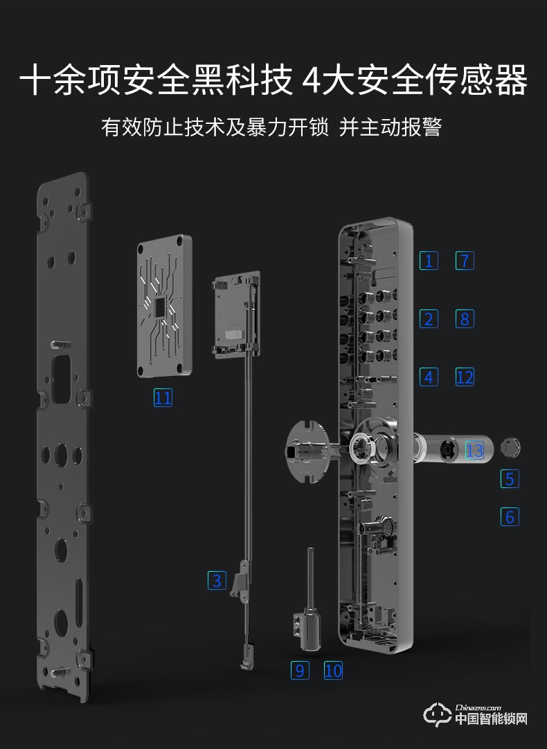 曼亚智能锁 家用防盗门密码锁门锁感应刷卡电子锁I200