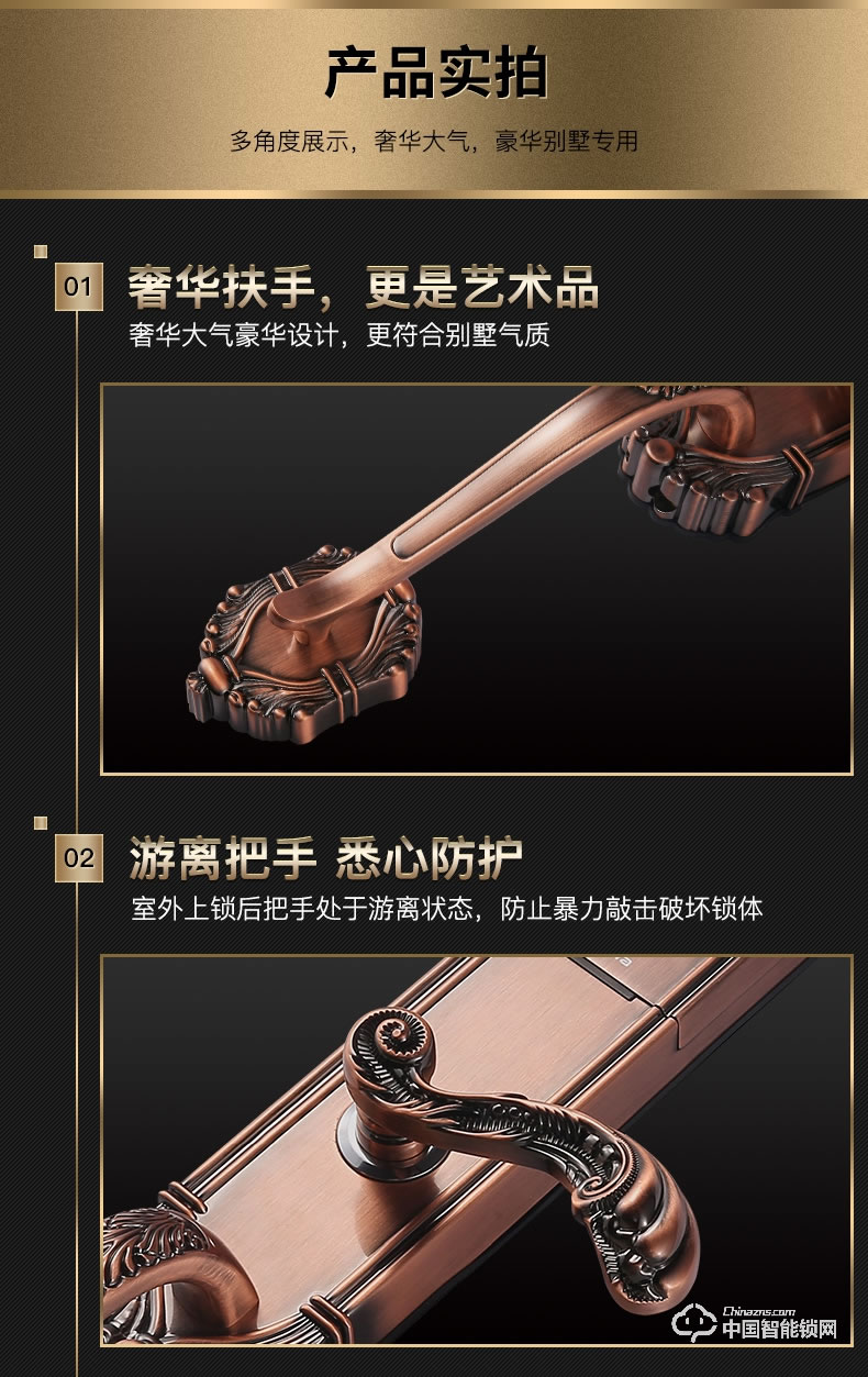 曼亚智能锁 人脸识别锁 全自动智能密码指纹锁F50