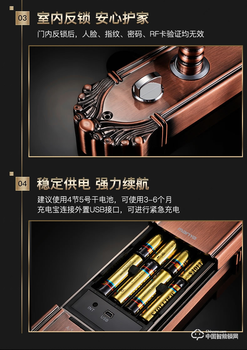 曼亚智能锁 人脸识别锁 全自动智能密码指纹锁F50