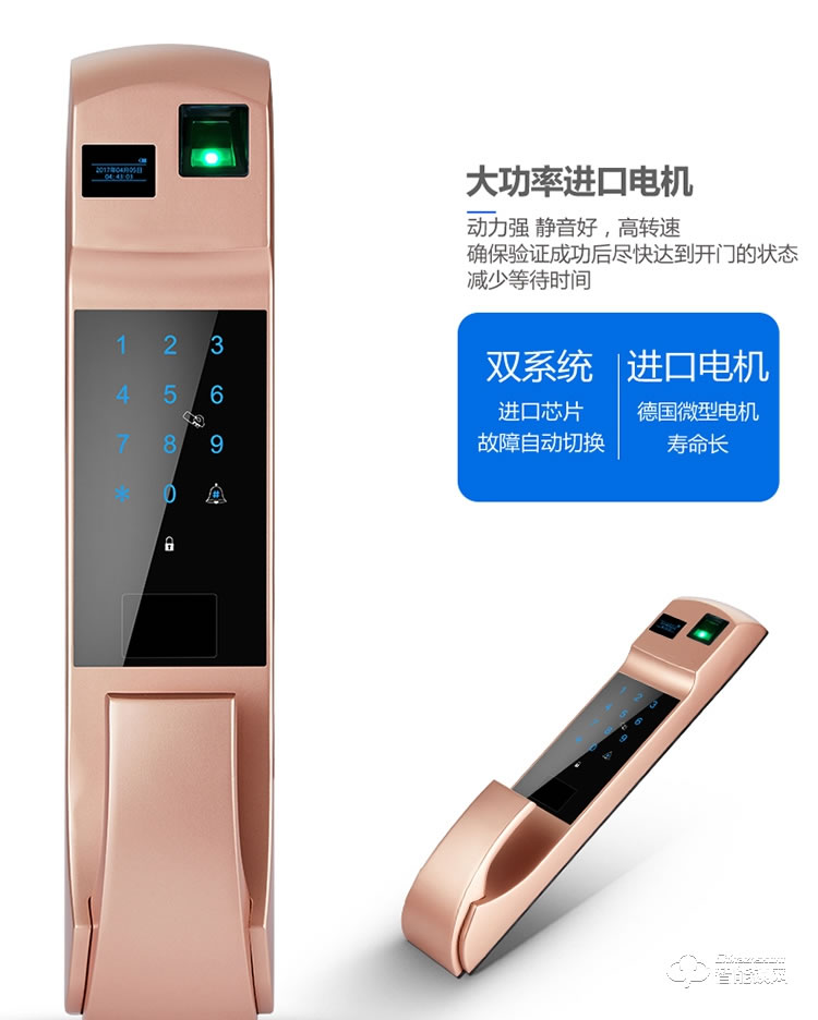 久富智能锁 推拉式指纹锁 密码锁刷卡锁