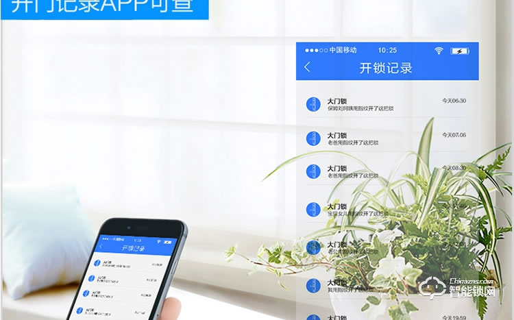 久富智能锁 推拉式指纹锁 密码锁刷卡锁