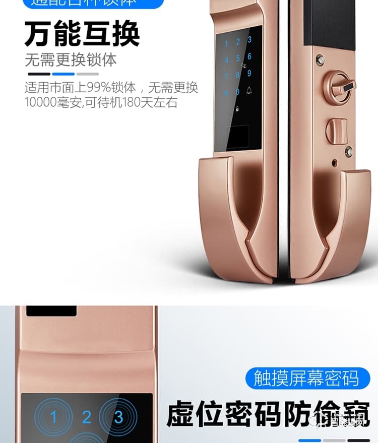 久富智能锁 推拉式指纹锁 密码锁刷卡锁