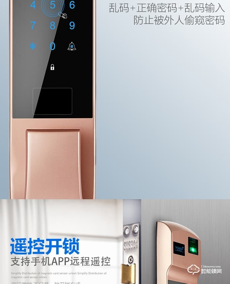 久富智能锁 推拉式指纹锁 密码锁刷卡锁