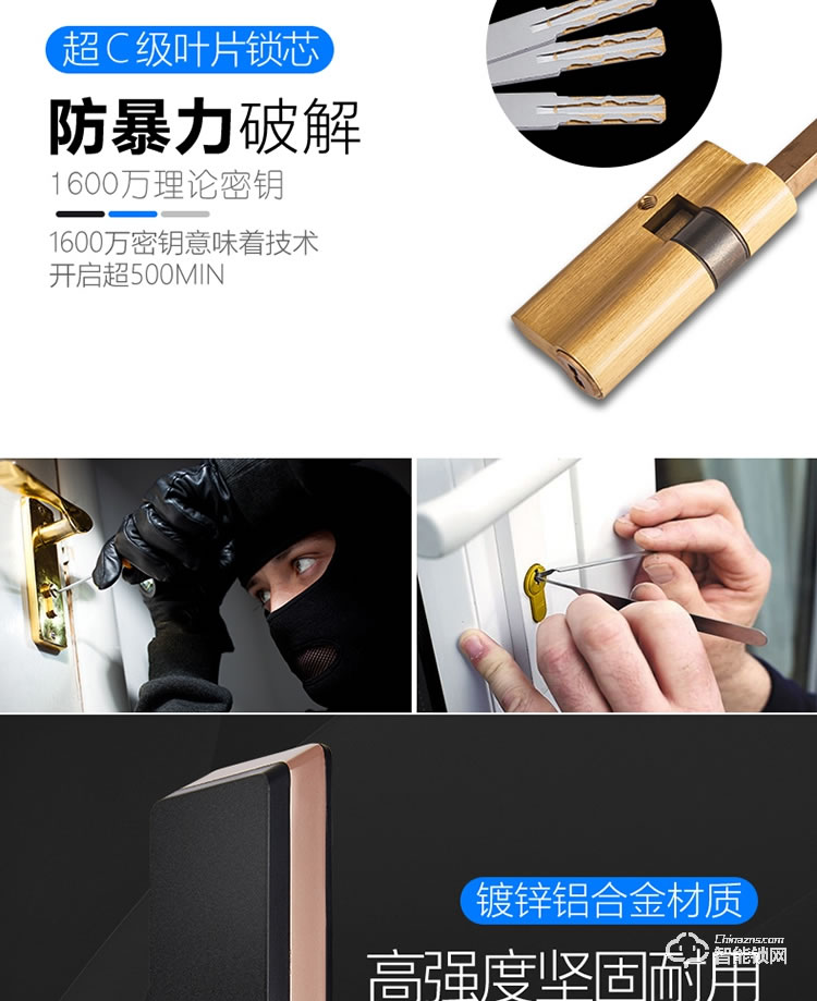 久富智能锁 推拉式指纹锁 密码锁刷卡锁