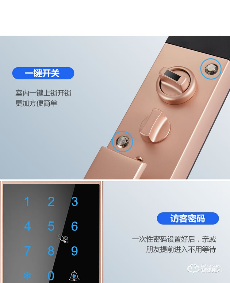 久富智能锁 推拉式指纹锁 密码锁刷卡锁
