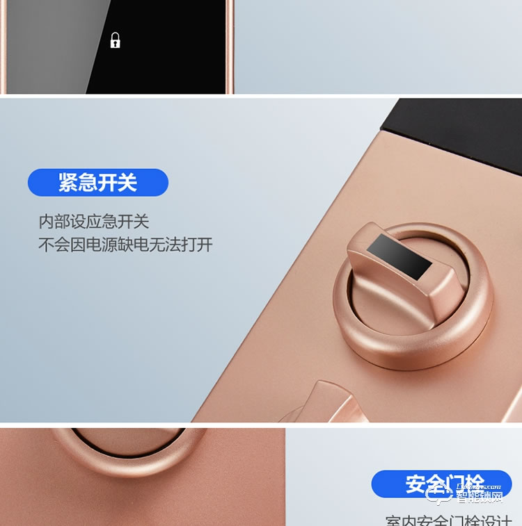 久富智能锁 推拉式指纹锁 密码锁刷卡锁