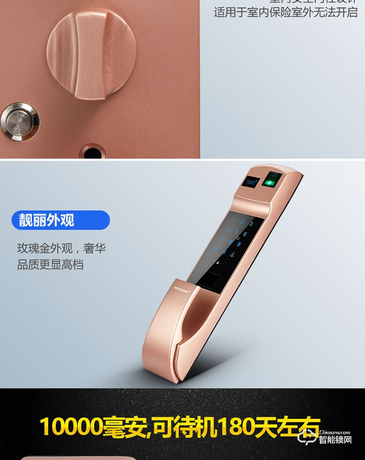 久富智能锁 推拉式指纹锁 密码锁刷卡锁