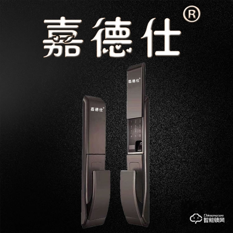 新星智能锁 B-866全自动滑盖智能锁刷卡密码锁