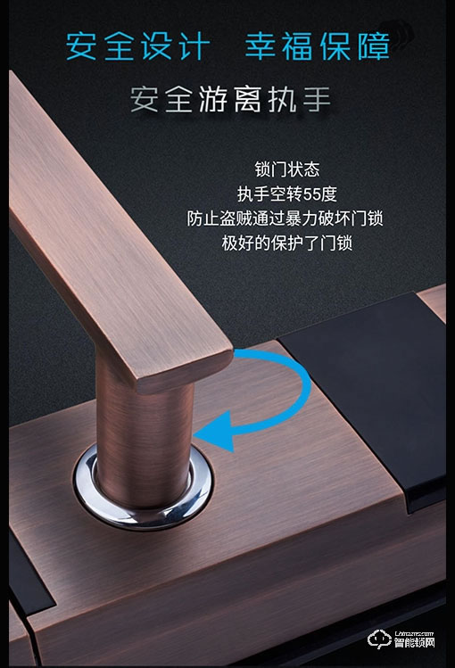 金典智能锁 EF8113-AC指纹锁 入户指纹锁