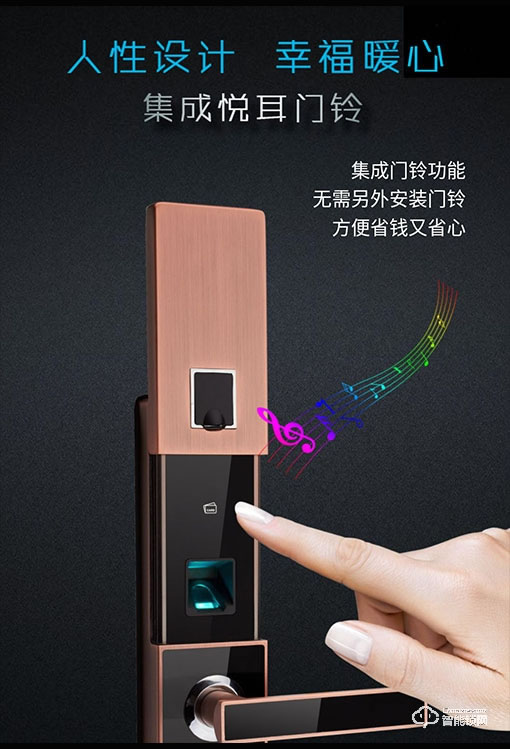 金典智能锁 EF8113-AC指纹锁 入户指纹锁