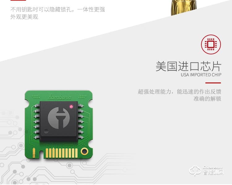 中霸智能锁 B77别墅门指纹密码锁