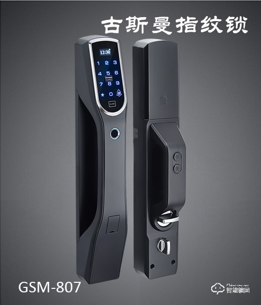 古斯曼智能锁 GSM-807宝石黑智能感应指纹锁