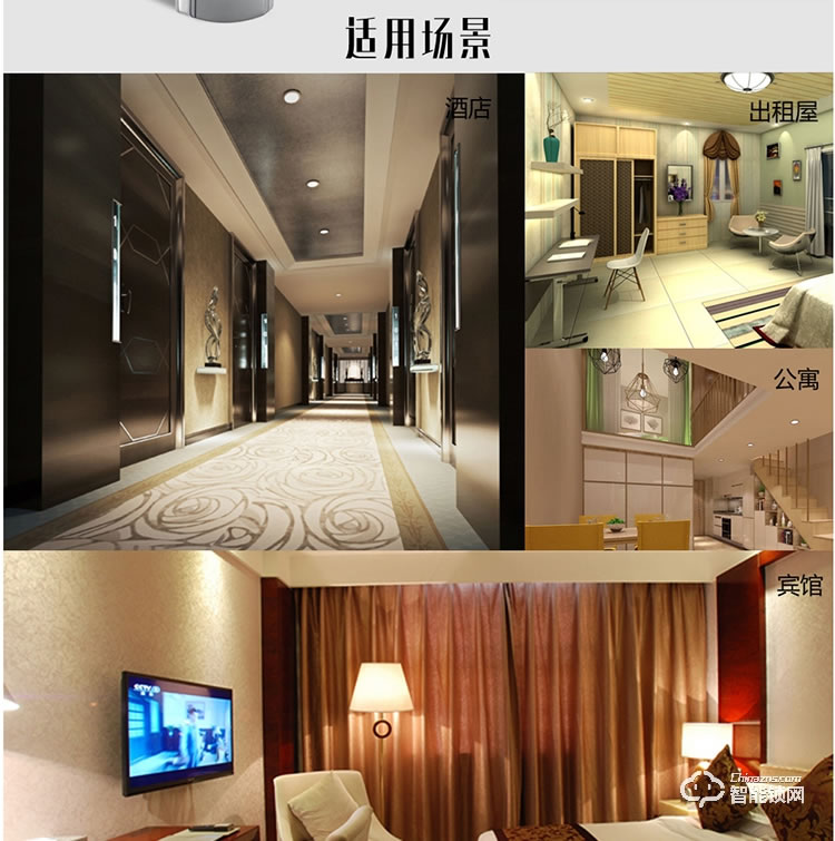 居顶指纹锁 智能感应门锁