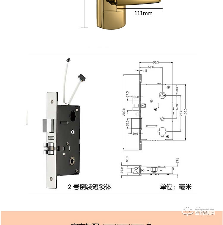 居顶指纹锁 智能感应门锁