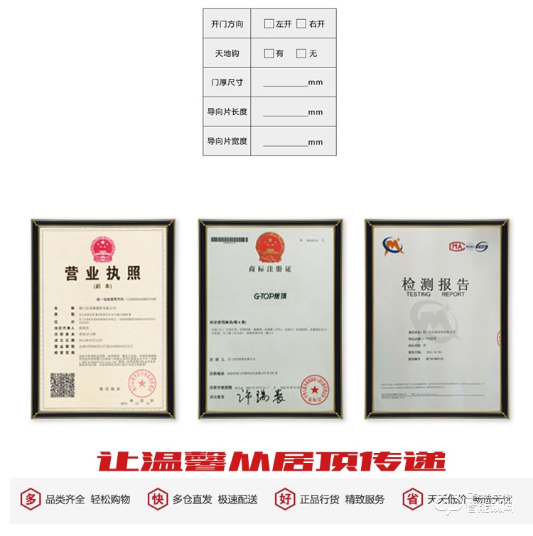 居顶指纹锁 智能感应门锁