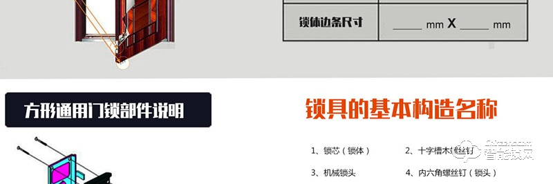 金硕德智能锁 510新型宾馆感应门锁