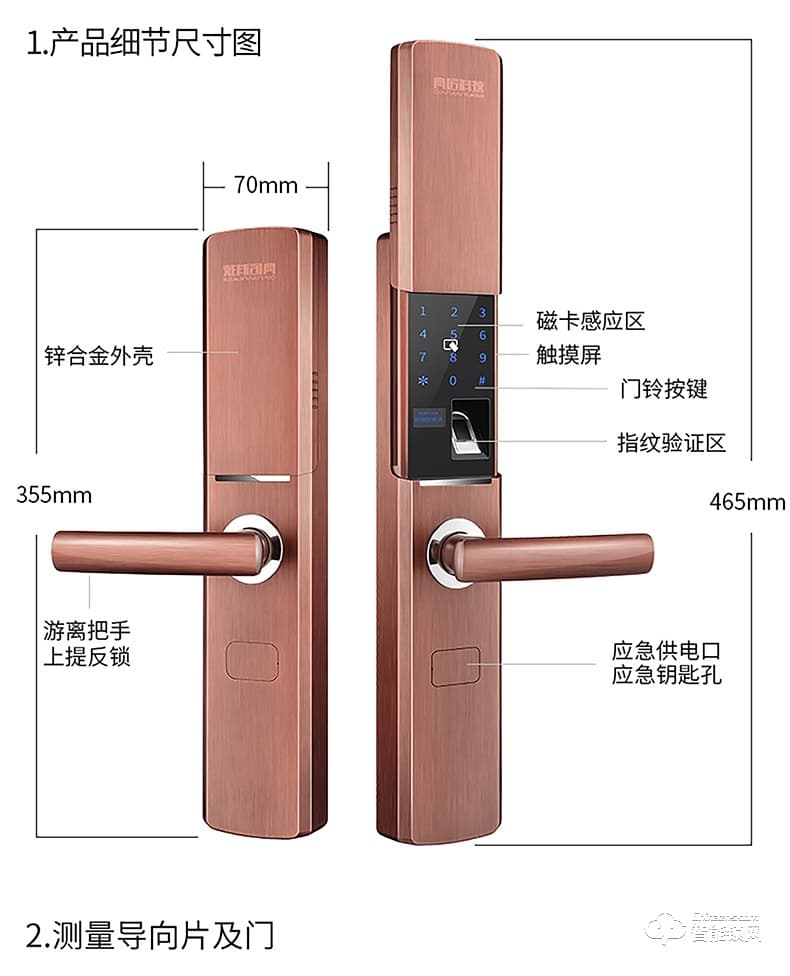 典匠智能锁 6012S时尚滑盖大门锁刷卡感应密码锁