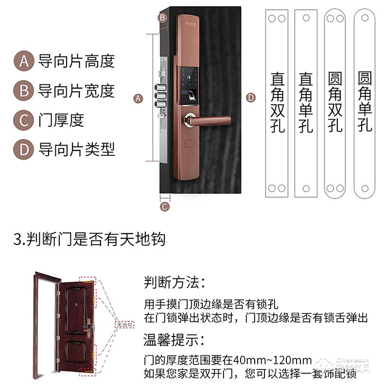 典匠智能锁 6012S时尚滑盖大门锁刷卡感应密码锁