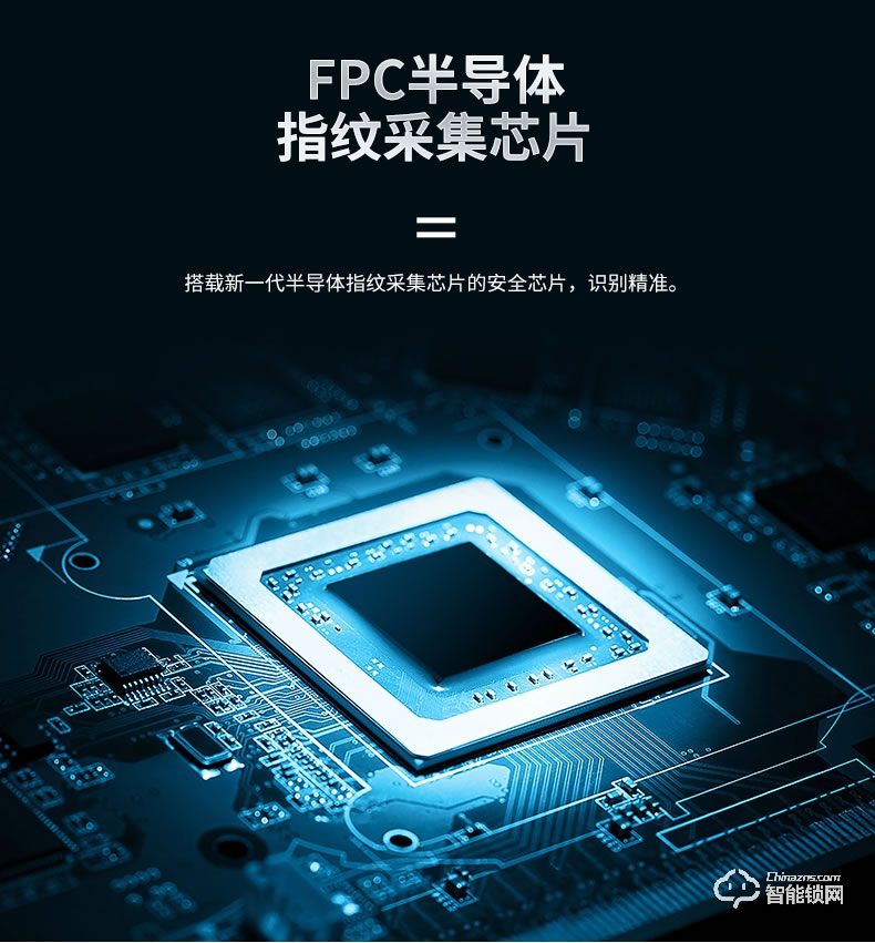 超人智能锁 L6家用防盗门密码锁大门智能锁