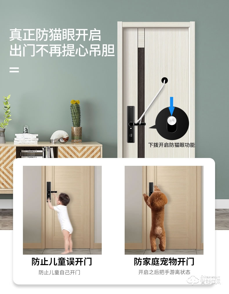超人智能锁 L6家用防盗门密码锁大门智能锁