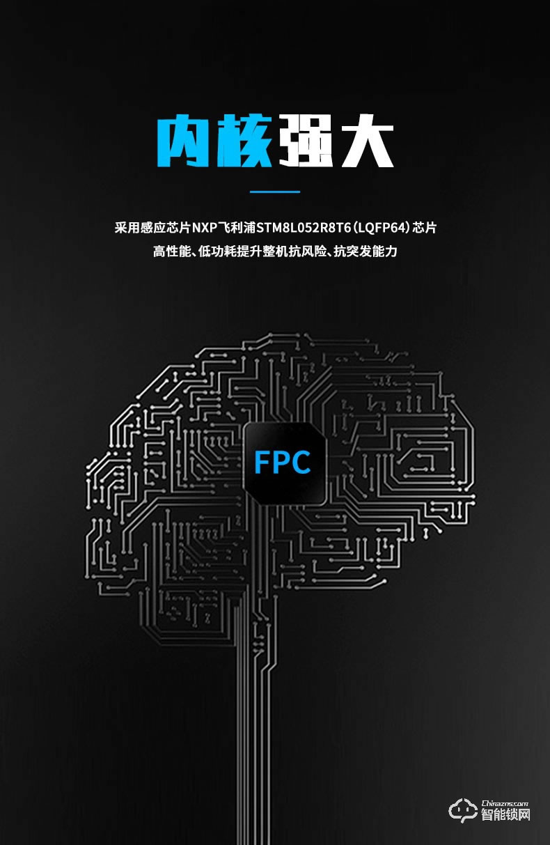 达文西智能锁 DF710全自动指纹滑盖智能锁