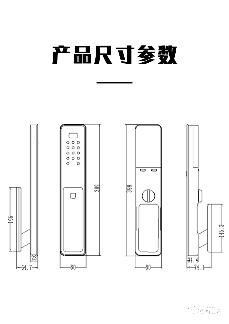 达文西智能锁 DF710全自动指纹滑盖智能锁