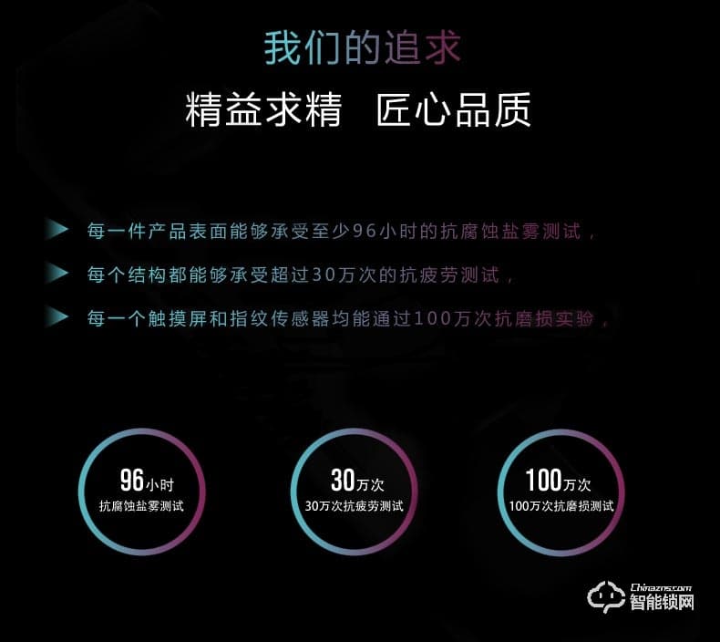 达文西智能锁 DF710全自动指纹滑盖智能锁