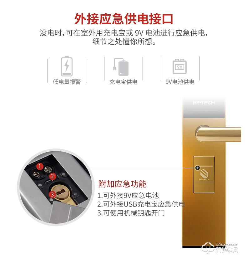 必达智能锁 G5家用感应密码锁不锈钢门防盗门锁