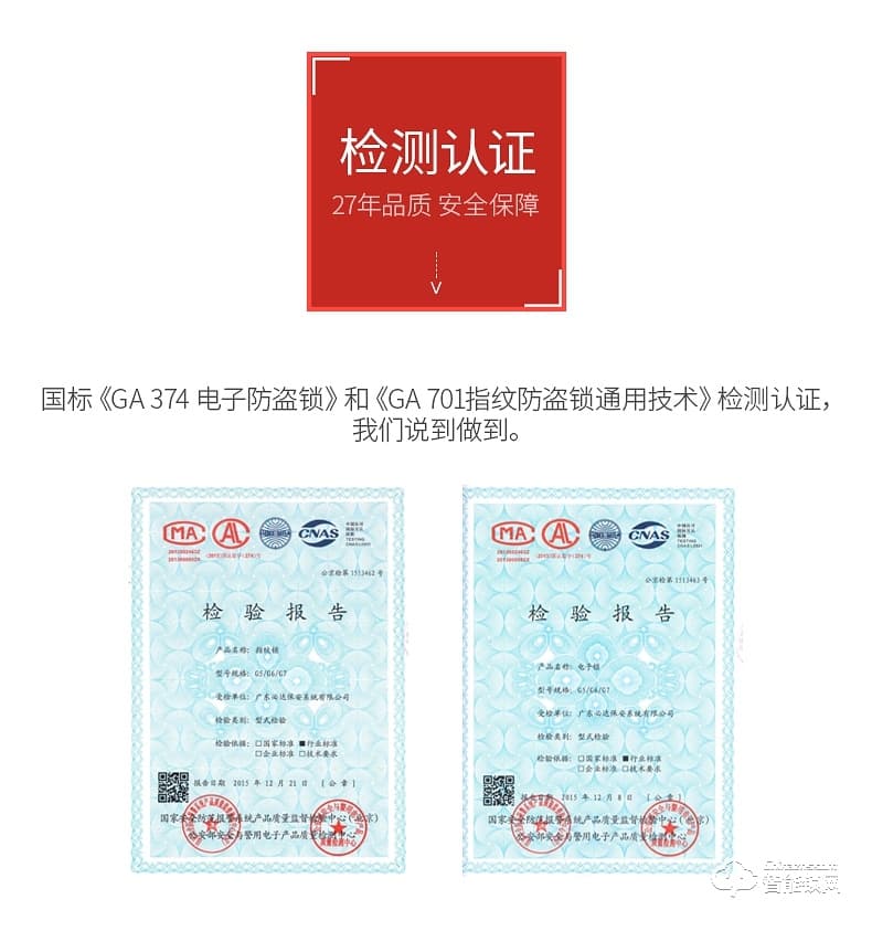 必达智能锁 G5家用感应密码锁不锈钢门防盗门锁
