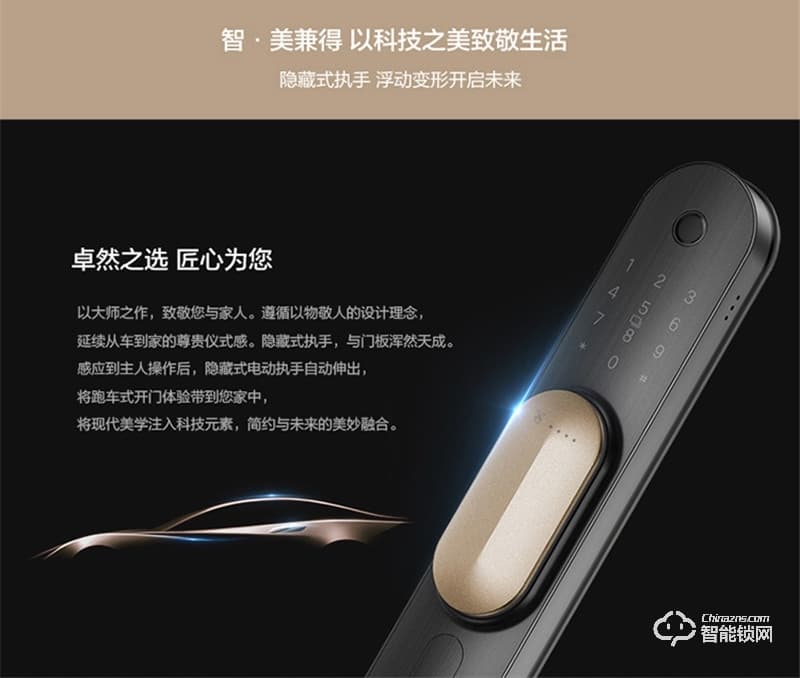 联想智能锁 T1家用防盗门指纹密码智能门锁