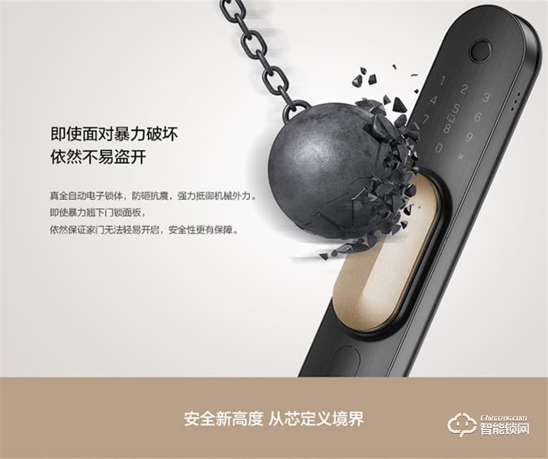 联想智能锁 T1家用防盗门指纹密码智能门锁