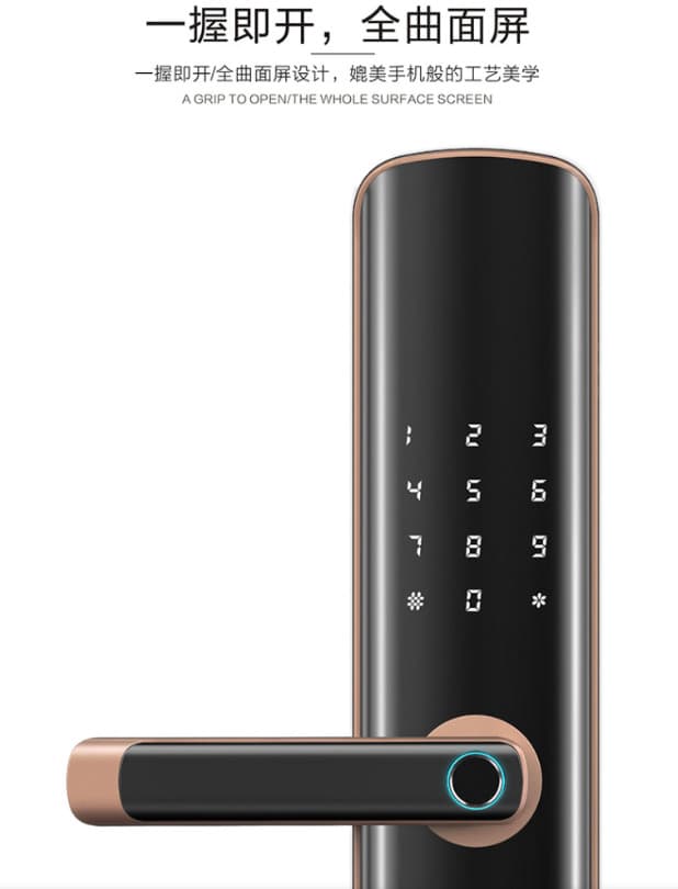 上品易联智能锁 S5家用防盗密码锁WIFI智能锁