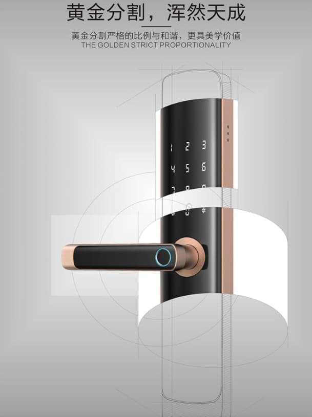 上品易联智能锁 S5家用防盗密码锁WIFI智能锁