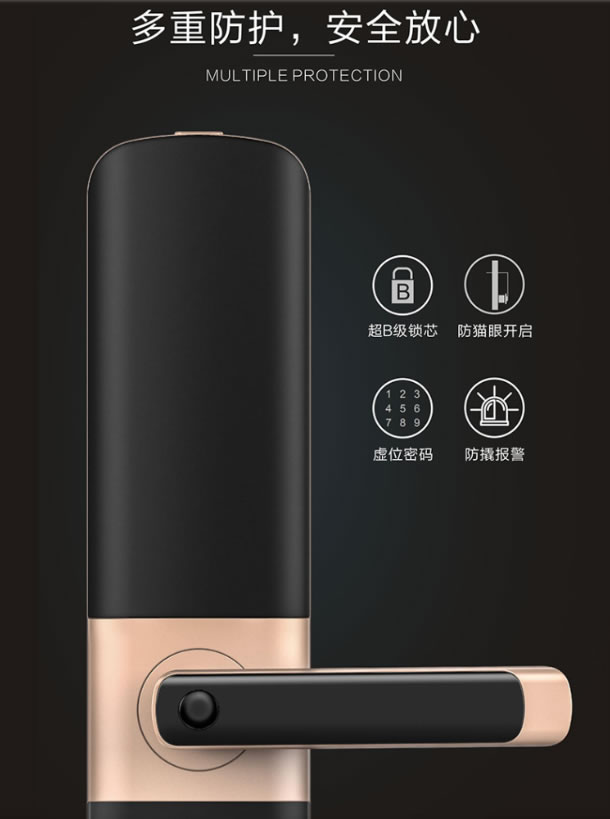 上品易联智能锁 S5家用防盗密码锁WIFI智能锁
